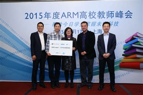喜讯：柳州职业技术学院获首批“ARM mbedTM－STM32创新基地”_荣誉展台_新闻网_新闻中心_柳州职业技术学院