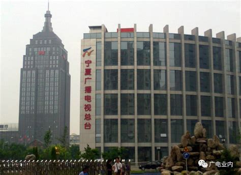 宁夏被确定为中国广电首批5G业务开网放号试运营省份！_财富号_东方财富网