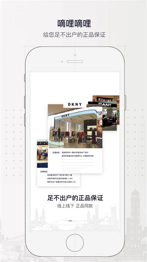 嘀哩嘀哩商城下载2024安卓手机版_手机app免费下载(暂未上线)