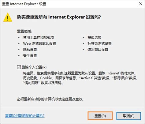 IE浏览器网页图片显示不正常怎么办?_北海亭-最简单实用的电脑知识、IT技术学习个人站