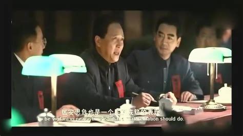 建国大业：淮海战役取得完全胜利，周总理唱起国际歌，看他开心的样子真好_腾讯视频