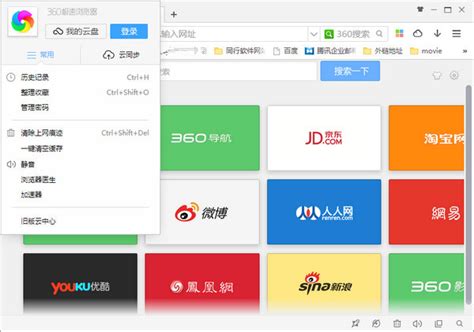 Chrome极速浏览器下载_Chrome极速浏览器官方免费下载-华军软件园