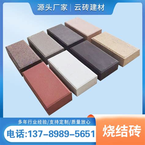 陶瓷pc砖_厂家_价格-山东耐火材料销售有限公司