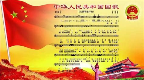 济宁学院附属小学太白湖校区唱国歌1_腾讯视频