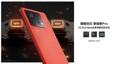 旗舰机核心性能全有，iQOO Neo5 活力版5月24日开始预售-爱云资讯