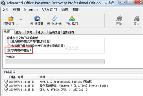 excel加密文件怎么取消密码 excel加密文件忘记了密码怎么办-Microsoft 365 中文网