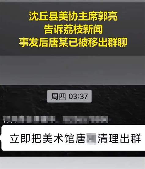 邯郸车祸 2023-04-01 - 微博热搜榜 热点排名