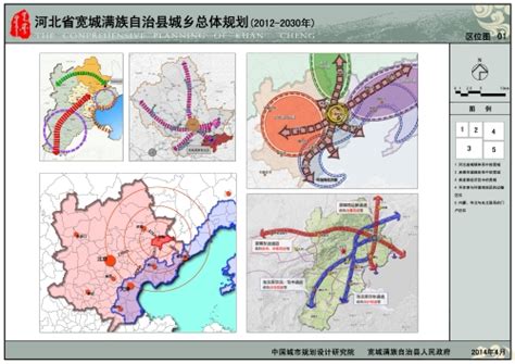 桓仁满族自治县国土空间总体规划（2021-2035年）.pdf - 外唐智库