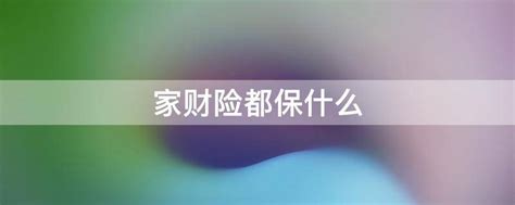 上海人保财险首家经营单位复工，更多网点将迎线下重启