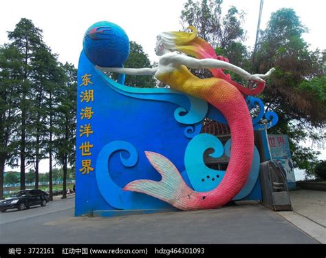 东湖海洋世界大门美人鱼雕塑高清图片下载_红动中国