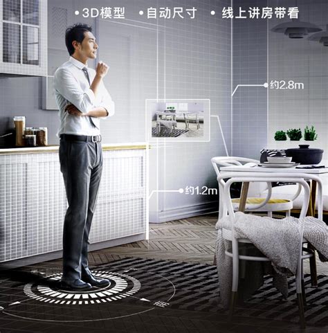 麦田再推新服务：VR带看实现线上无忧看房-福州蓝房网