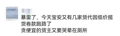 近期爆雷的开发商，这些暴雷房企都怎么样了_犇涌向乾