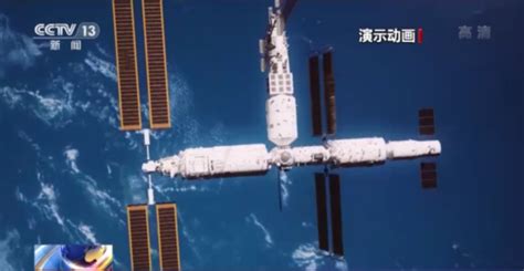 为“梦天”赋能 三型太阳翼为中国空间站提供充沛能源_荔枝网新闻