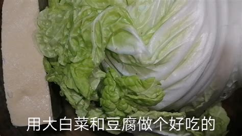 老豆腐炖白菜,中国菜系,食品餐饮,摄影素材,汇图网www.huitu.com