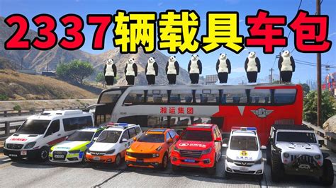 《侠盗猎车手GTA4》MOD 中国风之皇后区-Mods6游戏模组网-模拟人生4MOD-GTAMOD侠盗飞车资源网