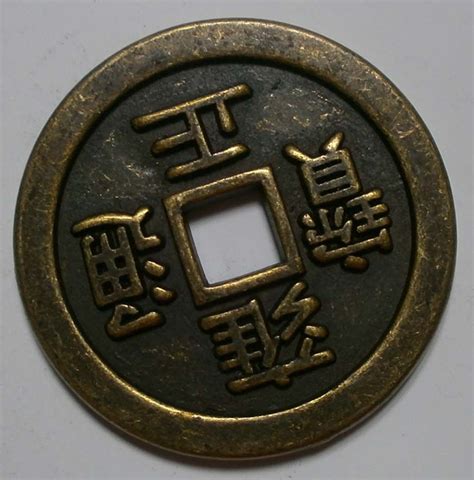 直径24MM传统方法铸造开光清朝十帝铜钱 仿古五帝铜钱-阿里巴巴