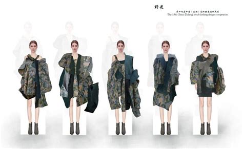 入围揭晓 | 第十三届中国（大朗）毛织服装网上设计大赛100强（入围名单+效果图）_评选