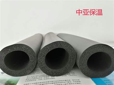 橡塑保温管生产厂家排名-中亚保温