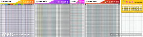 中国体育彩票全套走势图设计图__条纹线条_底纹边框_设计图库_昵图网nipic.com