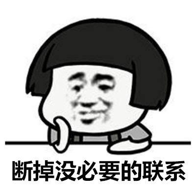 大道理表情包图片
