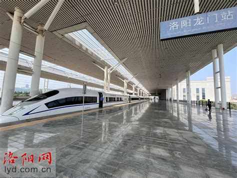 全国铁路6月20日调图 洛阳龙门站新增列车32列_新闻中心_洛阳网