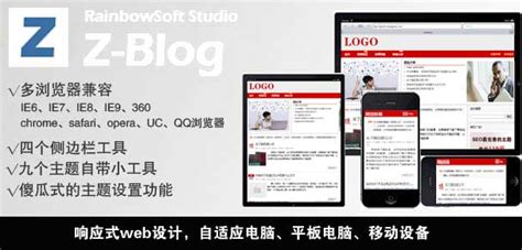 qq9836 - Z-Blog 应用中心