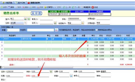 订单管理_中国智能建筑网B2B电子商务平台_河姆渡_b2b电子商务平台官网