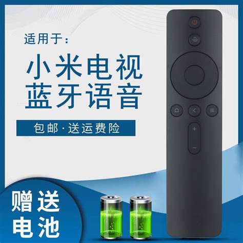 小米盒子4 SE套装版发布：支持语音控制，售价189元 - 雷科技