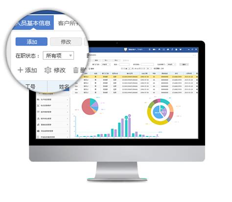 杭州市办公软件开发公司的优势
