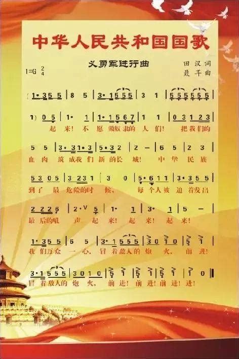 中国人民解放军军乐团《中华人民共和国国歌》《长征-大型交响管弦乐》FLAC+CUE - 音乐地带 - 华声论坛