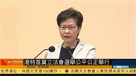香港新视点 | 香港立法会选举的台前幕后_凤凰网视频_凤凰网