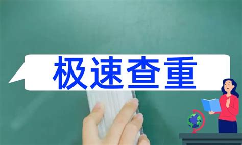 学校中国知网论文检测为啥登不进去