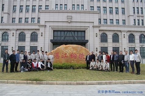 湛江科技学院2022年专任教师招聘公告-高校人才网