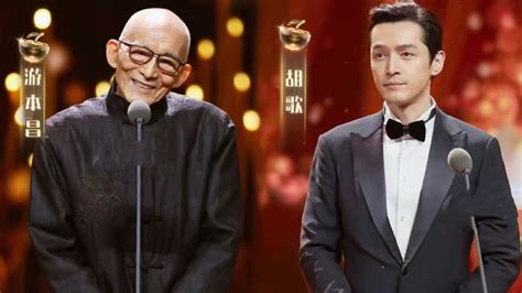 胡歌为恩师颁奖90岁高龄游本昌感叹年轻演员们好幸福_腾讯视频