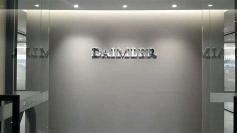 戴姆勒大厦奔驰公司办公室装修