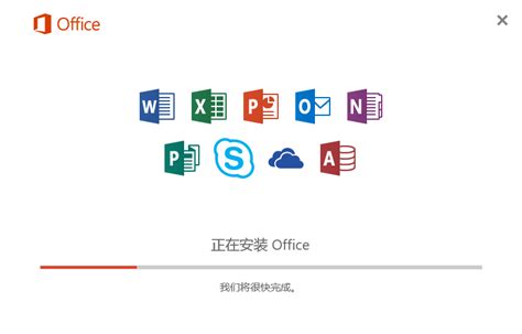 win10怎么激活office软件_win10教程_windows10系统之家