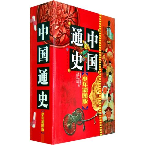 史料丰富详实的中国历史读物排行榜-玩物派