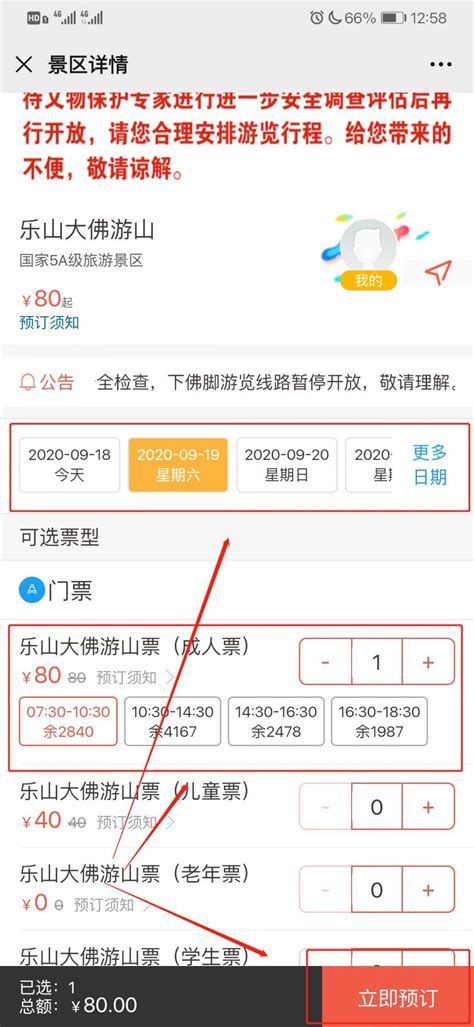 2020乐山商业银行v3.10.17老旧历史版本安装包官方免费下载_豌豆荚