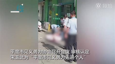 救跳楼者被砸伤男子已恢复意识，一天内获捐45万-搜狐大视野-搜狐新闻