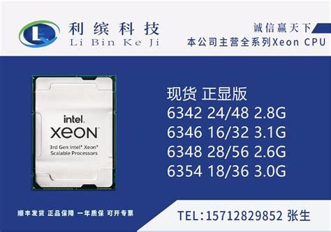 INTEL Xeon 6230金牌正式版CPU 2.1G-20核心-125W.另有6230R等_虎窝淘