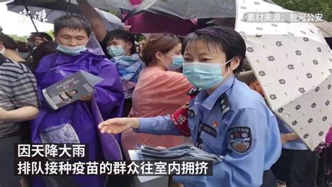 暴雨中，合肥女民警坚守岗位维护打疫苗秩序_凤凰网视频_凤凰网