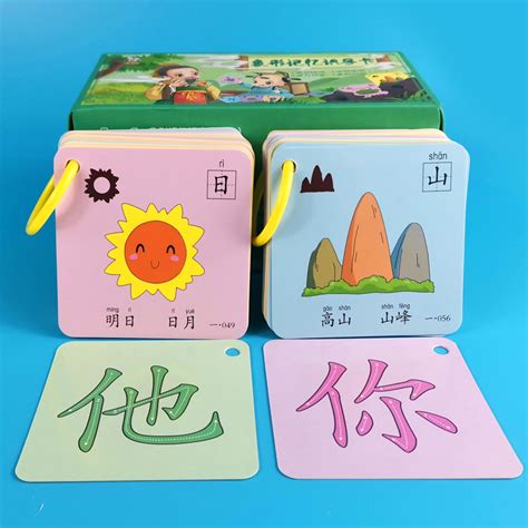 看图识字卡片图片