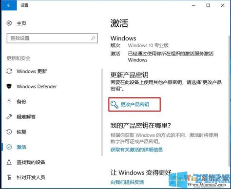 windows11产品密钥在哪里找 windows11产品密钥位置介绍-大地系统