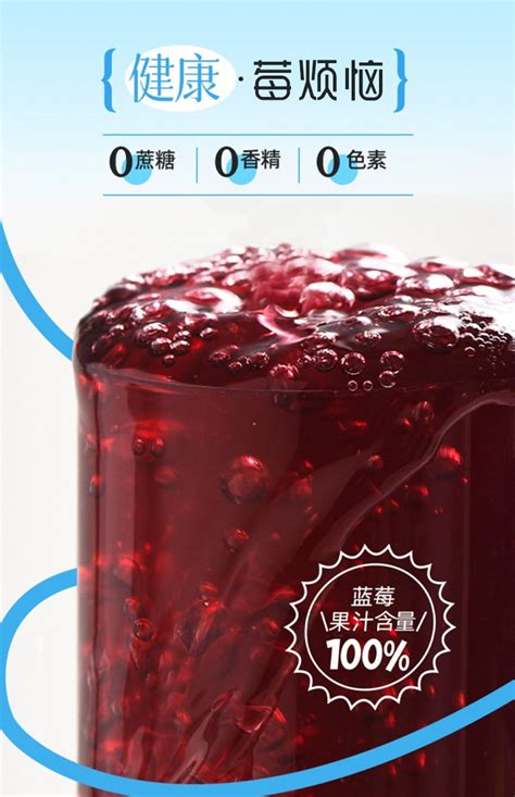 蓝莓原浆饮品0添加 鲜果榨汁蓝莓原液浓缩植物饮 花青素口服液-阿里巴巴
