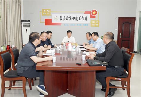 温县第十五届人民代表大会第三次会议开幕！