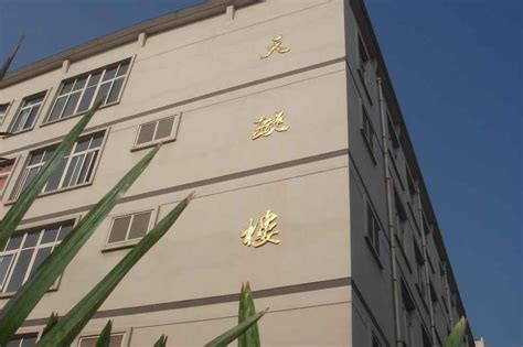 南京六合区发布关于开展第十一轮规模性核酸检测工作的通告_我苏网