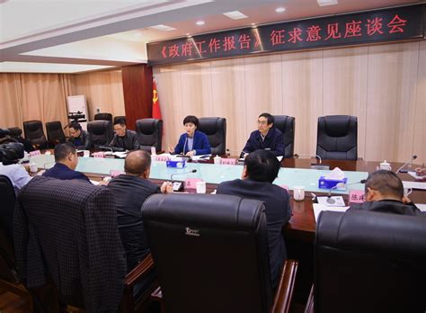 岳阳市统计局召开2017年度领导班子和领导干部年度考核会议