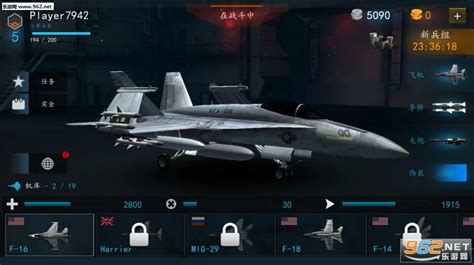 现代战机Modern Warplanes中文版游戏下载-现代战机1.5汉化中文版下载v1.7.4-乐游网安卓下载