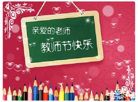 2021教师节诗歌赞美老师【5篇】