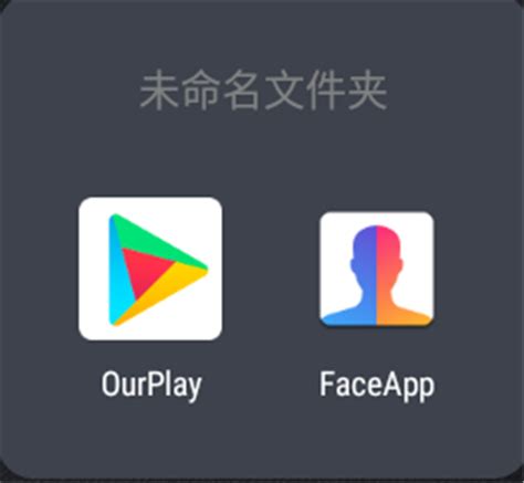 faceapp正版-faceapp软件下载(可以换性别) v11.6.2-乐游网安卓下载
